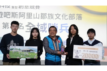 興大學子以智慧導覽奪下 Cultech +1 創意競賽雙料大獎