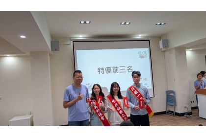特優前三名頒獎
