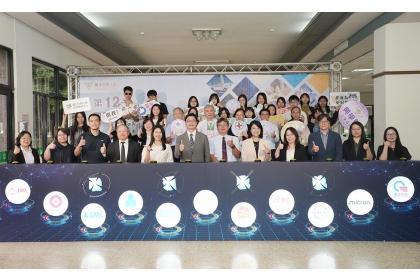 中興大學興學塾企業導師啟動儀式大合影