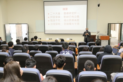 中興大學國政所廖舜右所長談「台灣參與區域整合的危機與轉機」