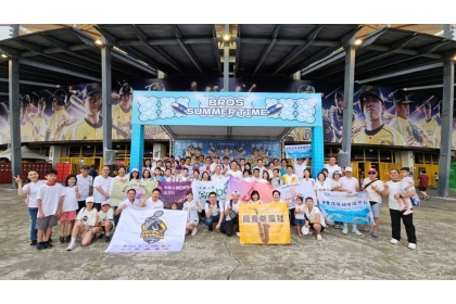 NCHU EMBA Hosts Family Day, Bringing Alumni Together for a Fun-Filled Summer Gathering