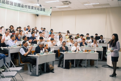 柳婉郁教授說明森林與木產品碳匯