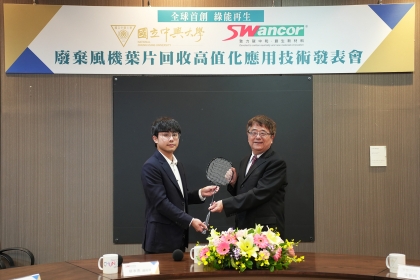 上緯投控總經理蔡孝德（左）捐贈風機葉片再生羽球拍給興大詹富智校長（右）