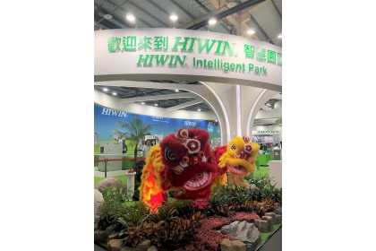 上銀科技參加台灣工具機暨零組件公會首度主辦先進製造技術展，展出自行開發而以舞獅形態呈現的機器人。