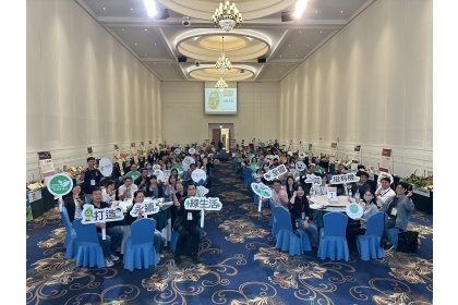 有機農產品企業採購媒合會活動合影，感謝與會企業、有機生產者。