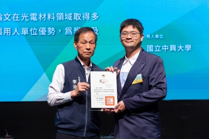 材料系周鑫佑博士（右）榮獲113年績優研發替代役男