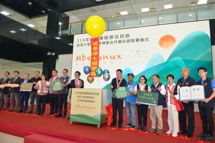 115年度苗栗縣原住民部落大學開學典禮,場面熱鬧/記者鄭智鴻攝
