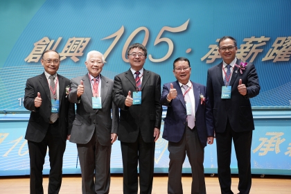 NCHU Celebrates the 105th Anniversary: Honors 28th Outstanding Alumni and 1st Honorary Alumni