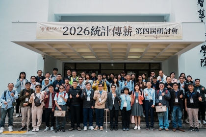 與會貴賓於「數據與人工智慧專業學院」大樓前大合照