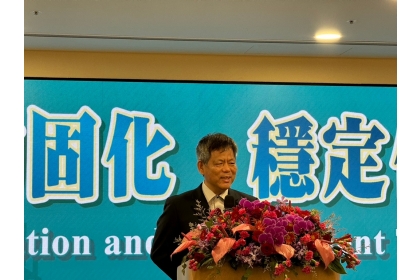 環管署顏旭明署長出席「臺灣土水污染防治技術合作平台」新書發表會致詞(圖：環境部環管署)