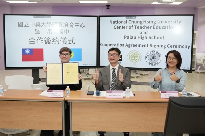 中興大學法政學院副院長暨師資培育中心主任劉子彰教授（左）代表簽約，張照勤副校長（中）、白慧娟助理教授（右）共同見證。