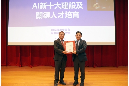 中興大學詹富智校長(左)頒發感謝狀給國發會葉俊顯主委(右)。