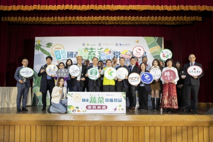 國產蔬菜常備食品的10家得獎廠商合影。