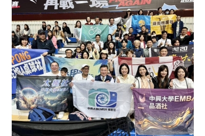 家庭日活動以「中興人、一家人」為主題，吸引近2,000名校友及在校生參與。興大EMBA校友會提供