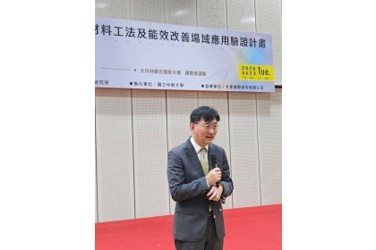 内政部董建宏政務次長蒞臨致詞