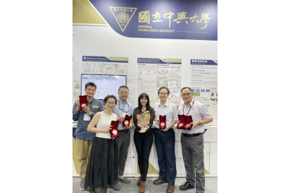 2025台灣創新技術博覽會發明競賽 興大榮獲 1鉑金2金2銀3銅