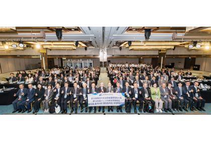 第16屆東亞行政法學會國際學術大會大合照