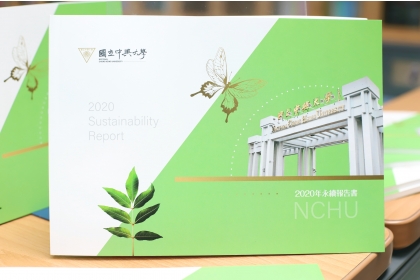  National Chung Hsing University Issued the First Sustainability Report,  Setting a Model of Sustainability by Action