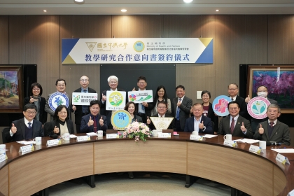 簽約儀式大合影