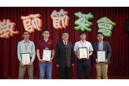 詹富智校長與得獎者合影(一) 由左至右為:梁國汶、林季千、校長、湯凱喻、橋本哲也教授