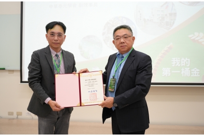 興大創產學院董澤平院長（左）頒發感謝狀給吳榮彬董事長。