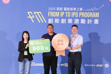 AI萬穗團隊勇闖 FITI 2025 第二階段評選  智慧稻作技術展現跨國輸出力