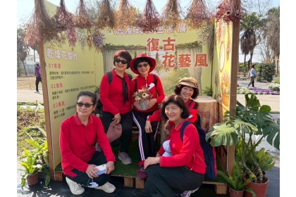 中興大學USR計畫與彰化縣政府合作2月17日至3月1日在「花在彰化」展區展出「伸展園藝療育」。