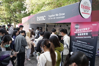 中興大學與中市府合辦就業博覽會  81家企業釋出超過5, 500個職缺