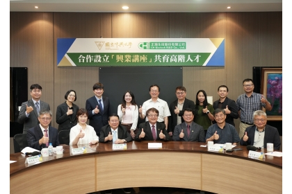 簽約儀式大合影