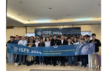  ISPE 2024與會人員大合影