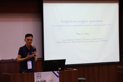 香港科技大學陳瀅儒教授探討學生在申請學校過程中的決策機制，提出申請者在面對多所學校錄取結果時，如何透過保留費用與申請策略進行最適選擇 (照片來源：興大管理學院)