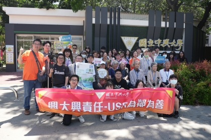 「日照綠川-河樂齡生態導賞」活動大合照