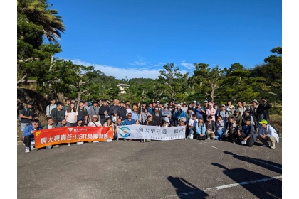 中興大學綠旱興兩河流域計畫 榮獲遠見「USR大學社會責任獎」績優獎