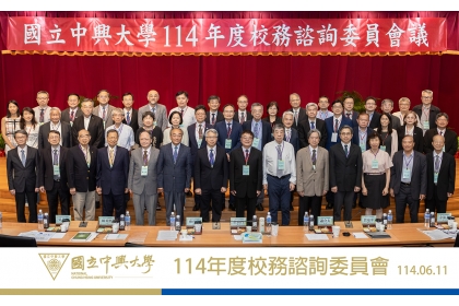 大合照
