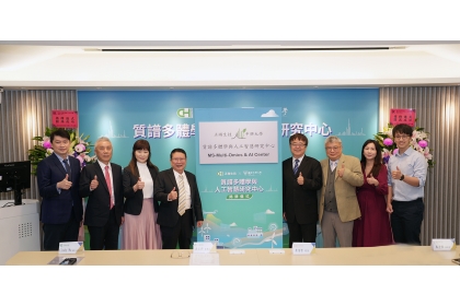 Strengthening Crop Climate Resilience Through Science NCHU and CH Biotech Launch the World’s First Mass Spectrometry & AI Center for Sustainable Agriculture