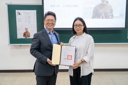 陳全木副校長（左）頒發聘書「川流台灣文學駐校作家」李芳吟