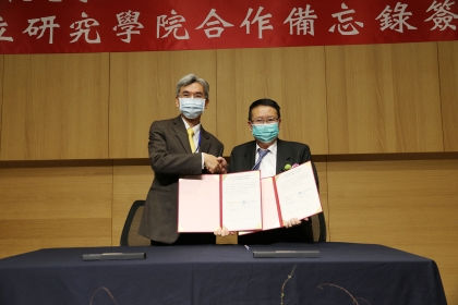 NCHU and CH Biotech Jointly Set up Research College