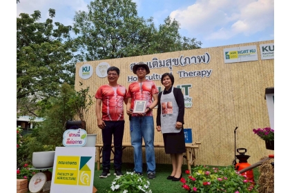 興大USR計畫邁向國際-肌少園藝療育登泰農大博覽會