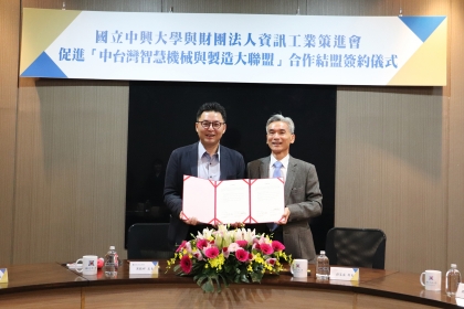 興大校長薛富盛（右）及資策會地方創生服務處處長洪毓祥代表簽約。