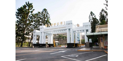 【媒體報導】2023泰晤士「世界大學影響力排名」中興大學兩指標晉世界百大、「陸域生態」全臺第一 - 國立中興大學(National Chung ...