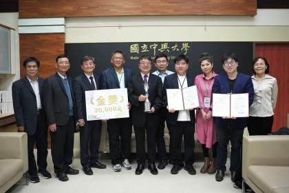 「雷鳥小組」團隊榮獲全國大專院校精準健康產業創新創業競賽金牌。