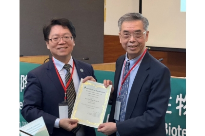 邀請中央研究院賀端華院士（右）擔任研討會Keynote Speaker，由中興大學陳全木副校長頒發感謝狀