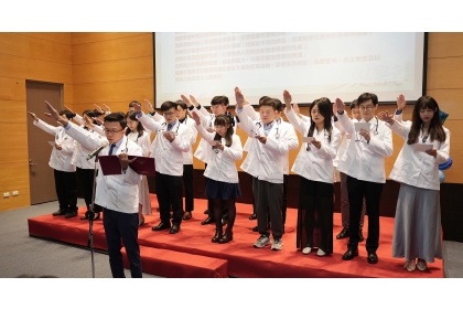 The White Coat Ceremony of the department of Post-Baccalaureate Medical of NCHU in June 2024. (File photo)