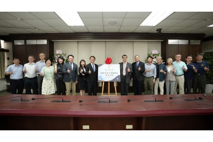 中興大學國際智慧半導體科技專業學院揭牌儀式合影