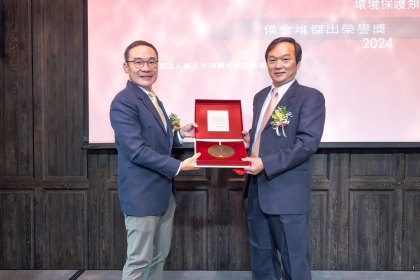 Professor Ming-Chun Lu of NCHU's Department of Environmental Engineering Receives the Hou Jin-Dui Outstanding Honor Award