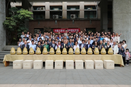 興大推101週年校慶紀念熷茶 校友業界響應支持