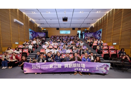 與會貴賓及參賽師生團隊大合照