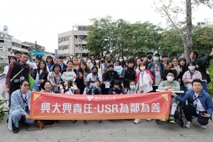 中興大學USR計畫攜手瑪利亞學園舉辧綠川生態體驗活動