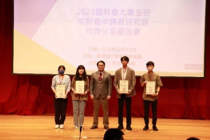 邀請曾獲「大專學生研究創作獎」的學長姐傳授經驗心得