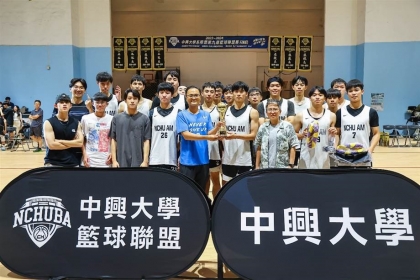 興大系際籃球聯盟決賽，由應數系奪冠
